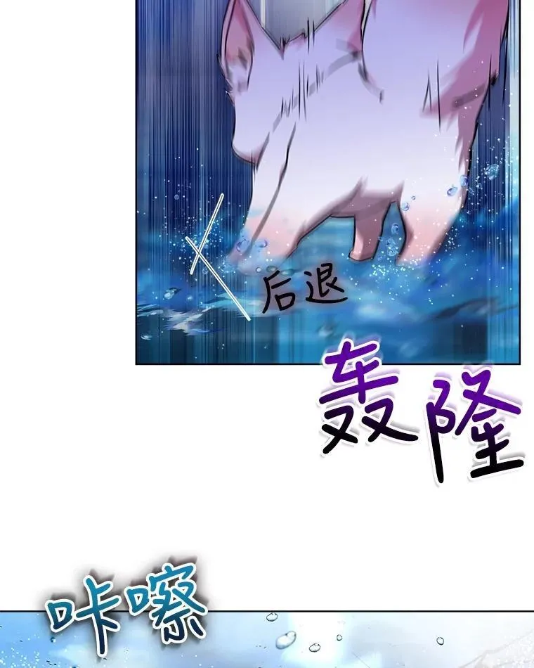 31.诞生仪式 第28页