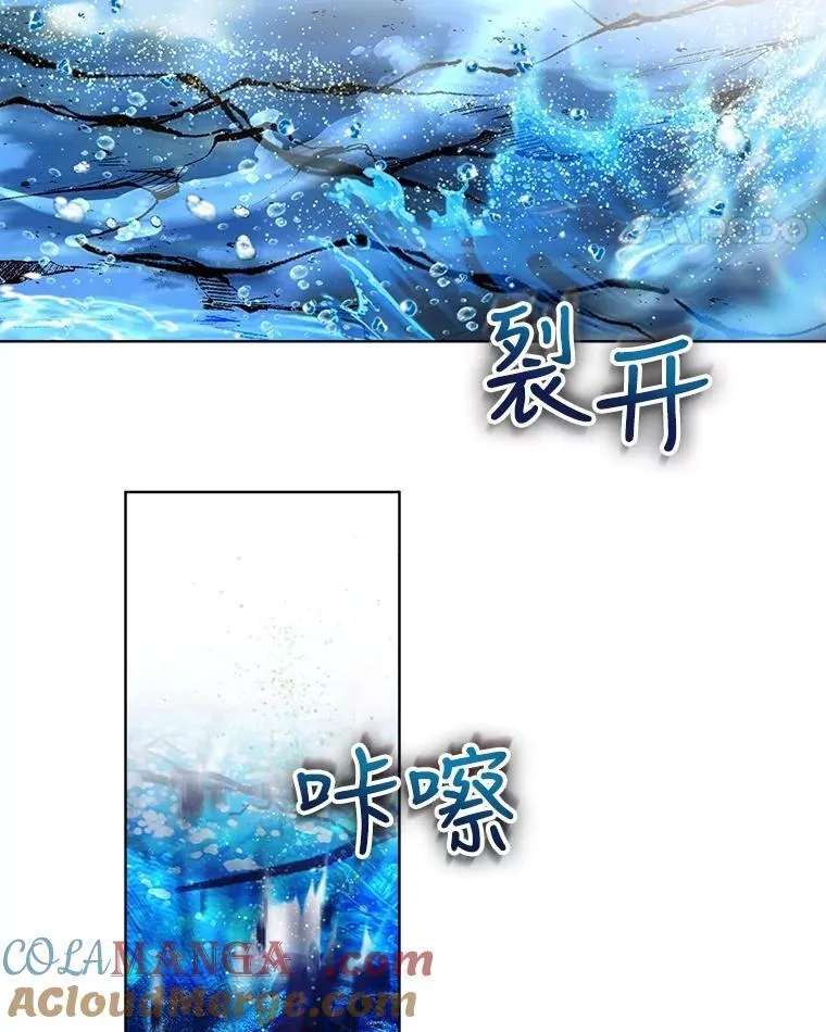31.诞生仪式 第29页