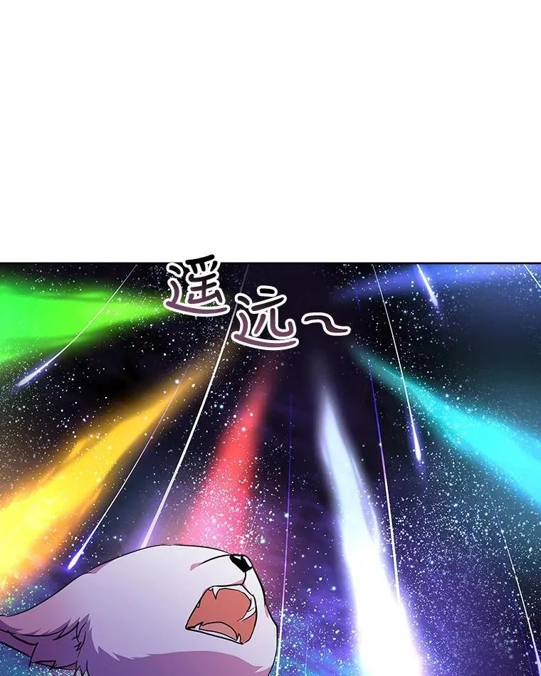 31.诞生仪式 第35页