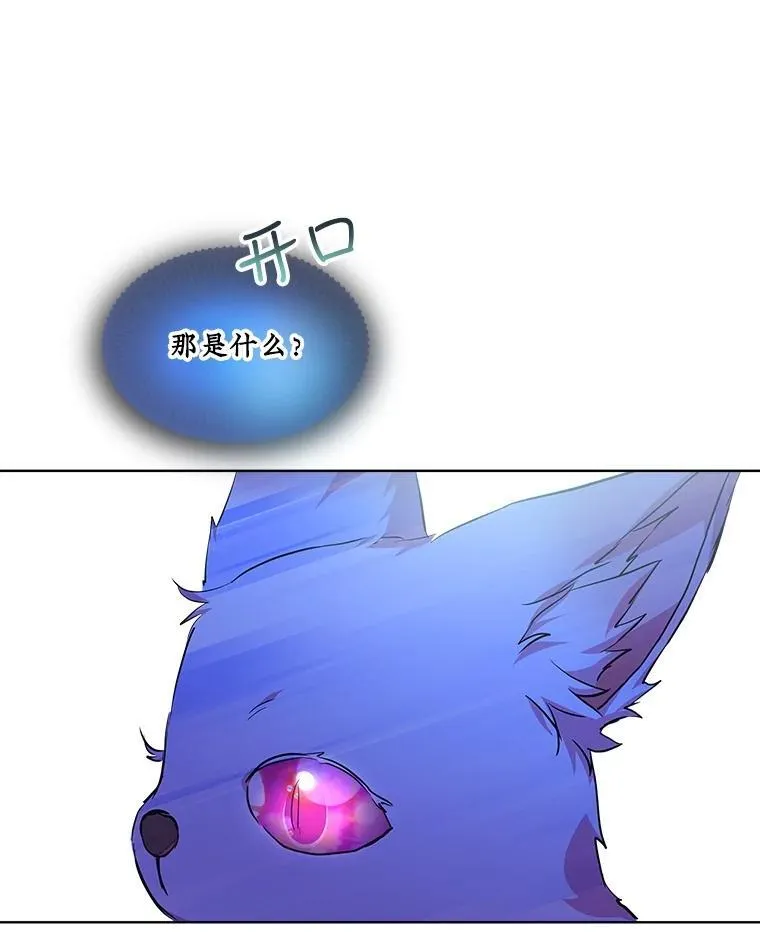 31.诞生仪式 第38页