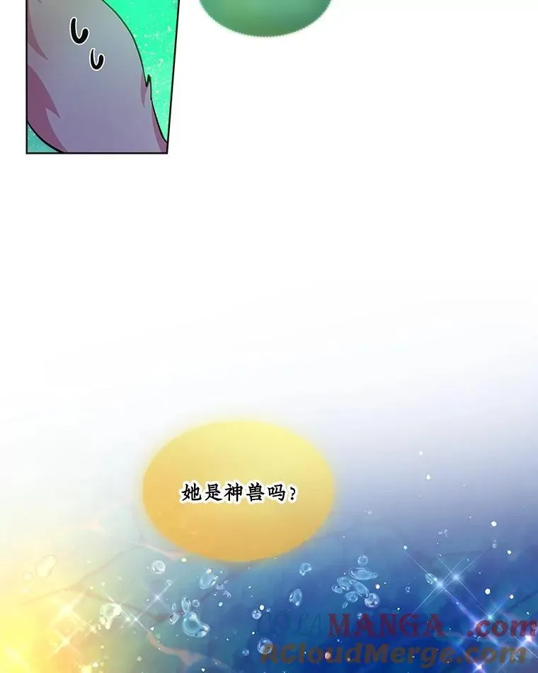 31.诞生仪式 第41页