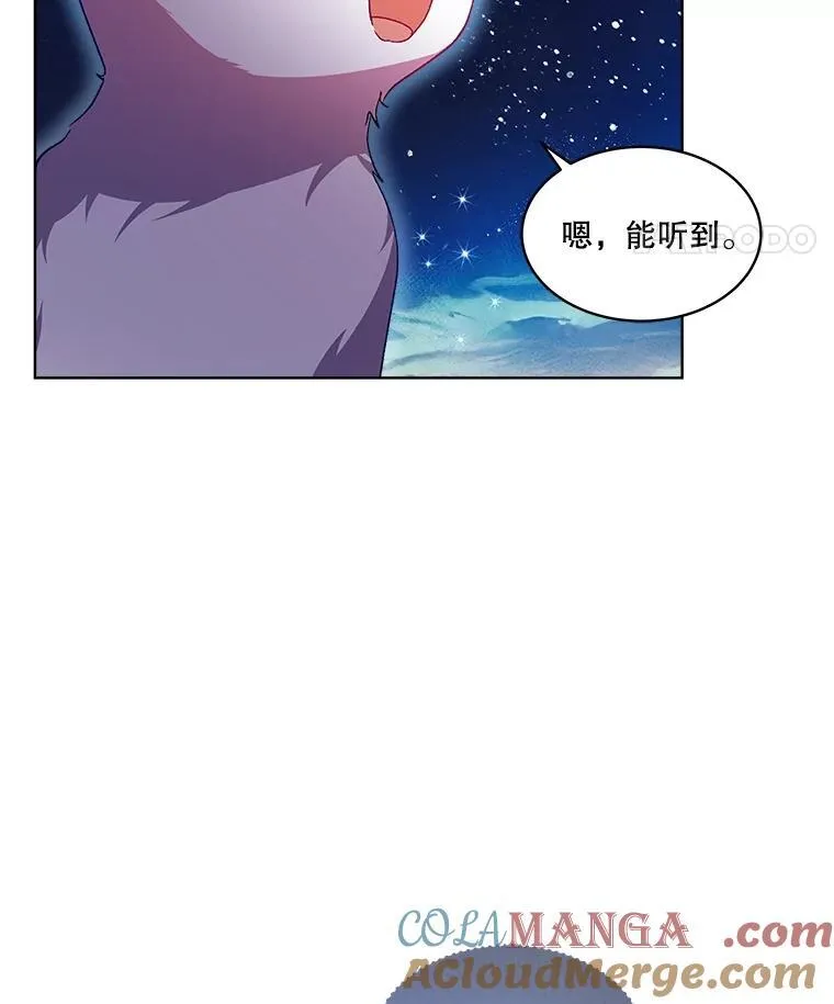 31.诞生仪式 第53页
