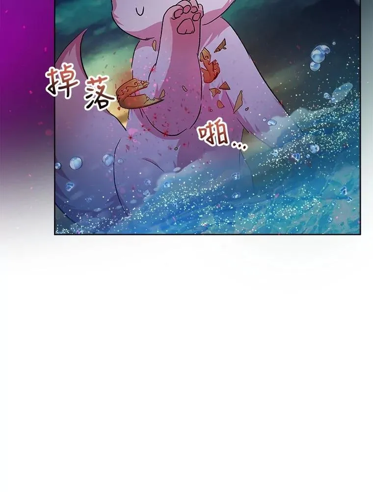 31.诞生仪式 第68页
