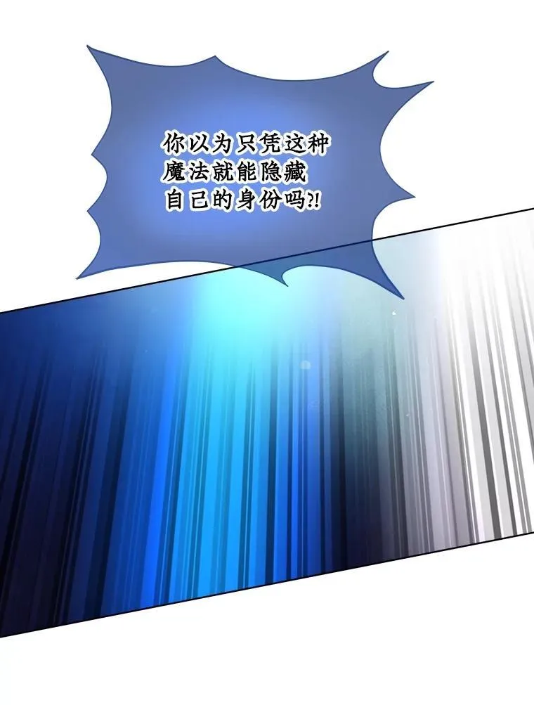 31.诞生仪式 第71页