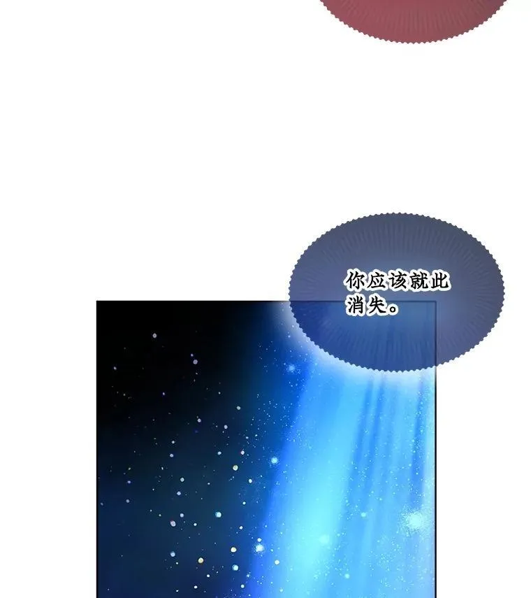 31.诞生仪式 第76页