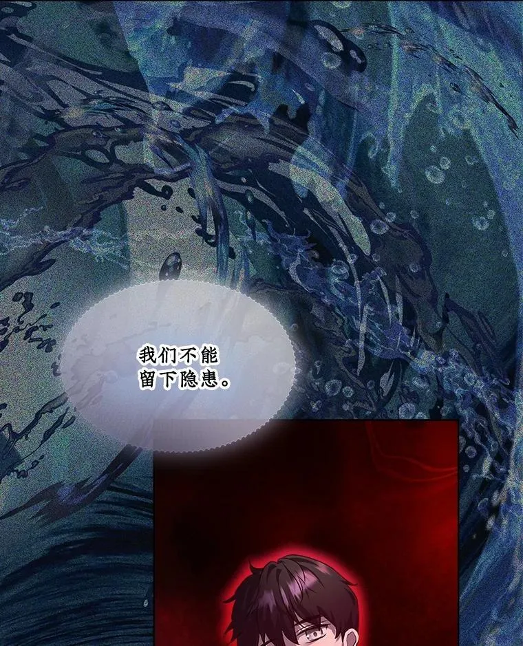 31.诞生仪式 第79页