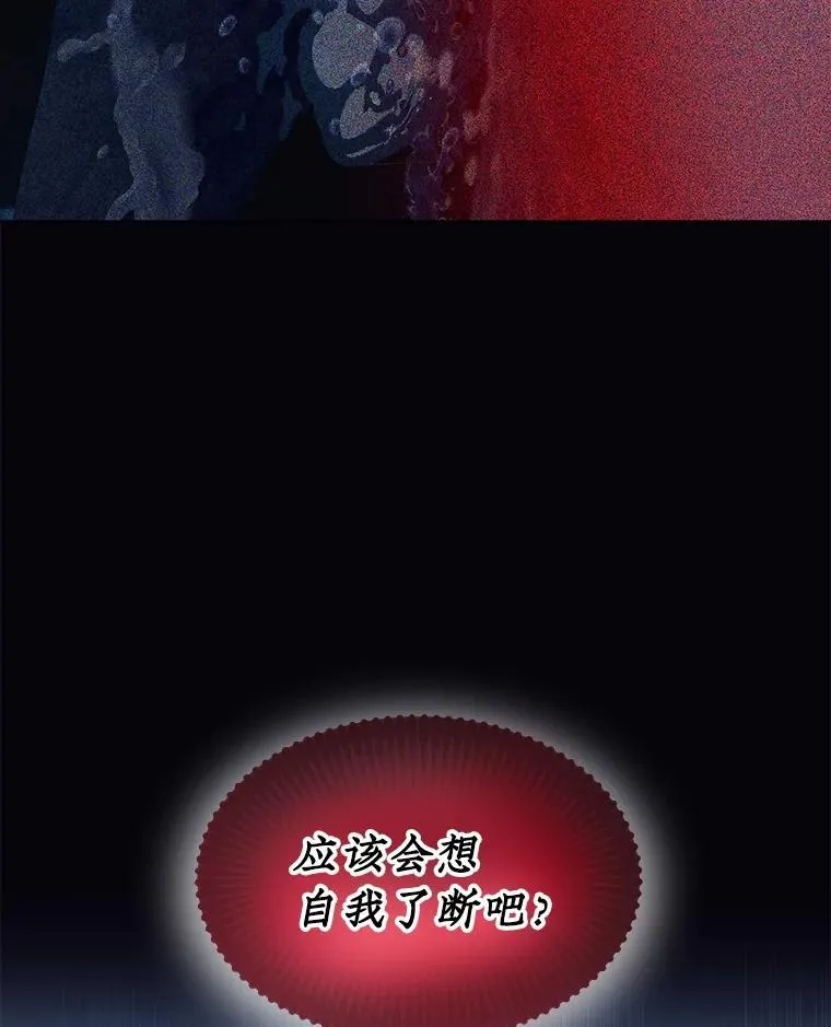 31.诞生仪式 第83页