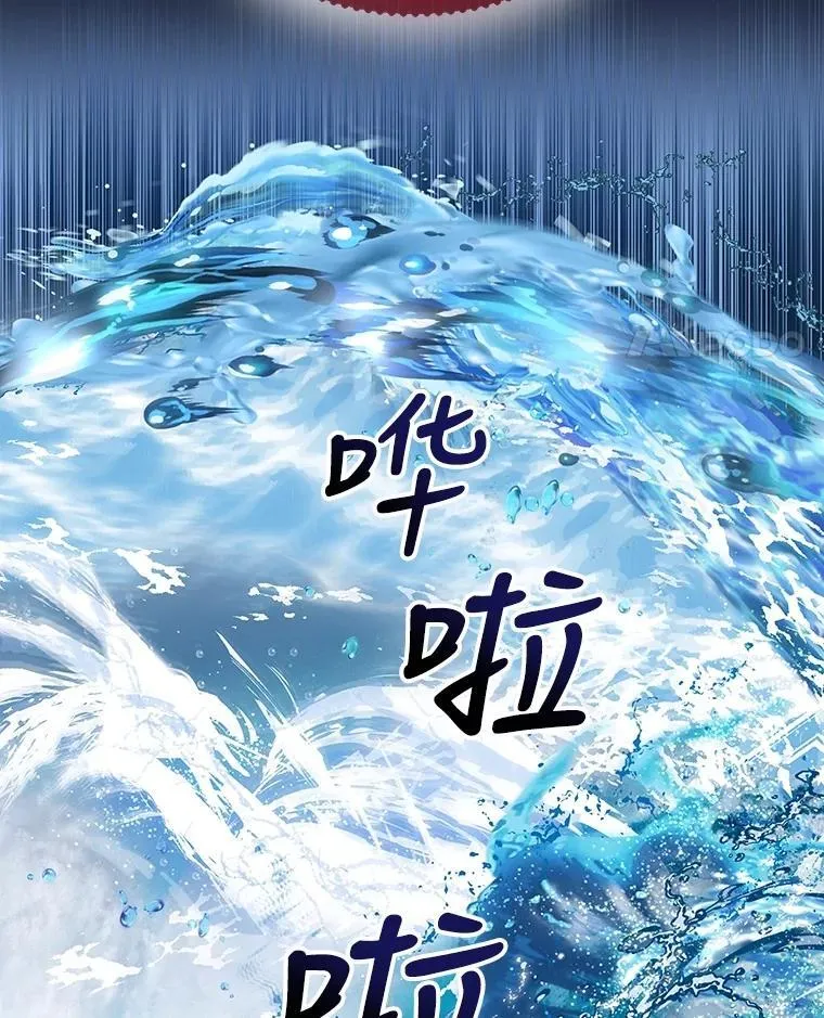 31.诞生仪式 第84页
