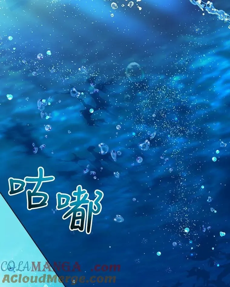31.诞生仪式 第89页