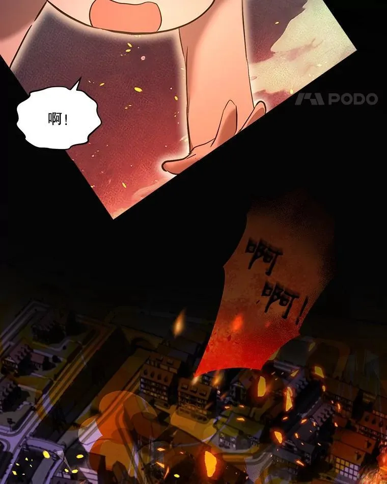 31.诞生仪式 第91页