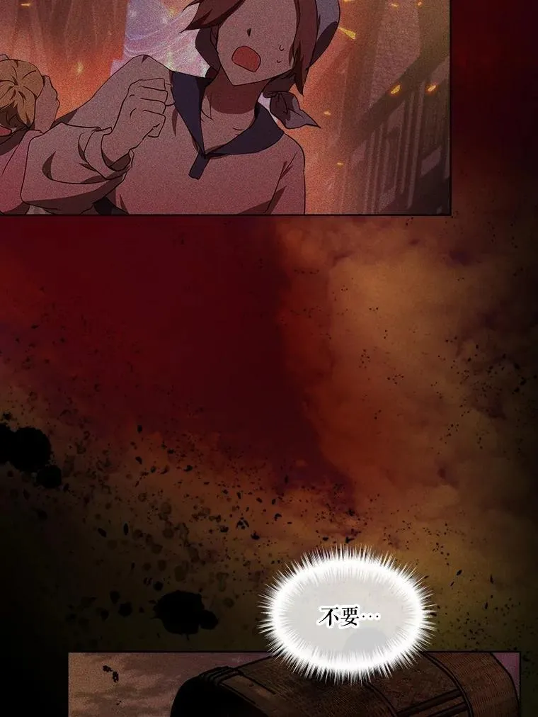 31.诞生仪式 第96页