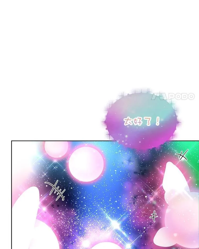 32.营救 第4页