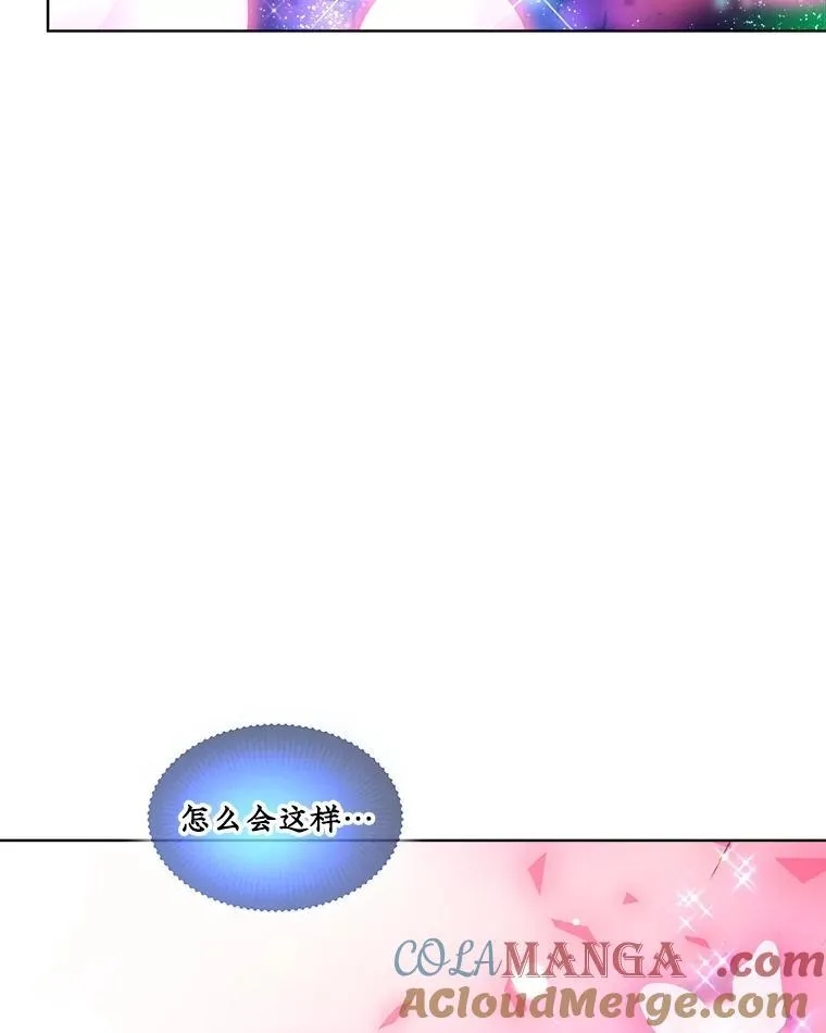 32.营救 第5页
