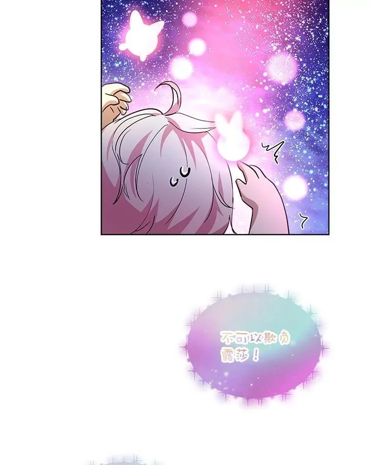 32.营救 第10页