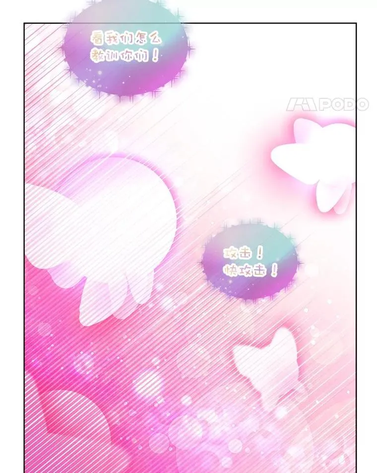 32.营救 第11页