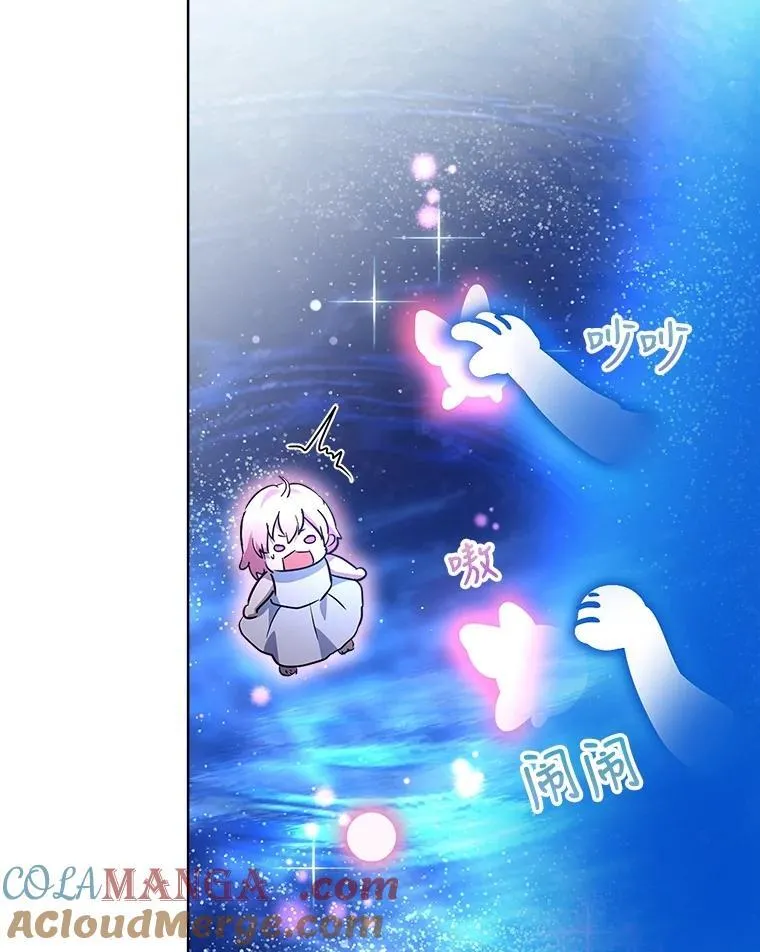 32.营救 第13页