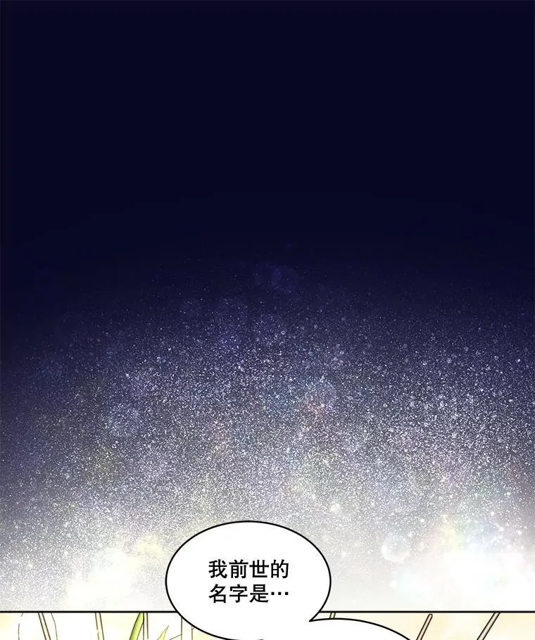 32.营救 第32页
