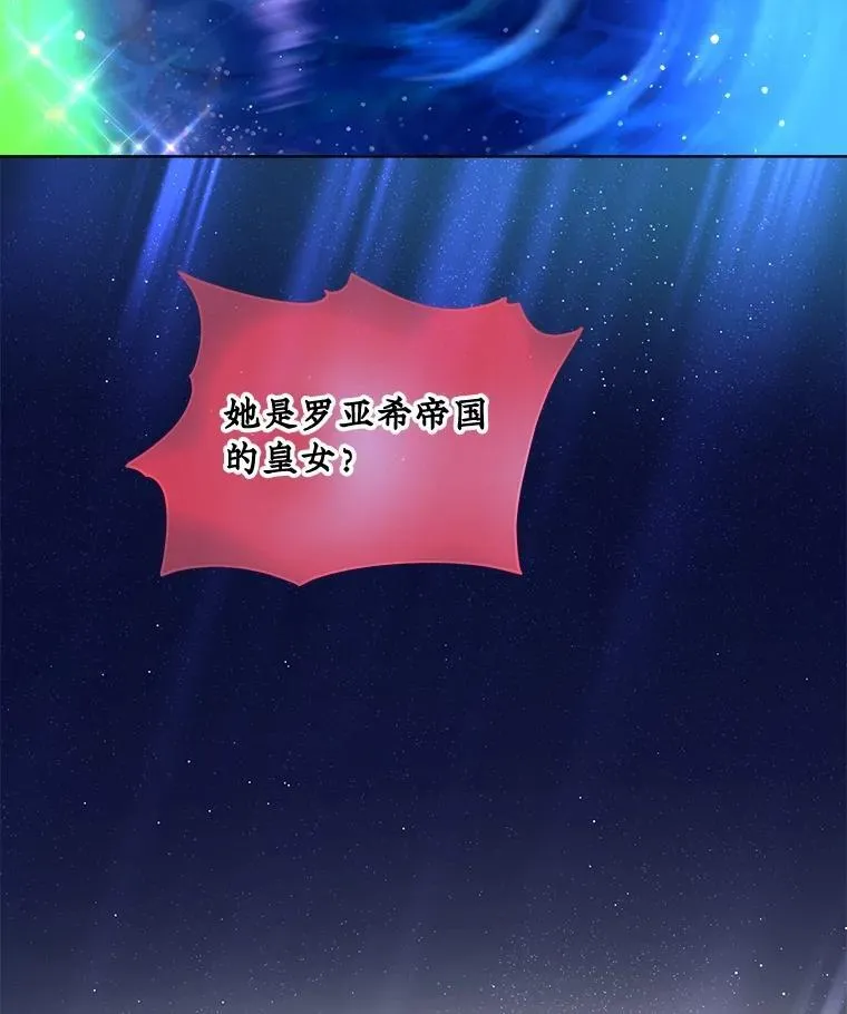 32.营救 第36页