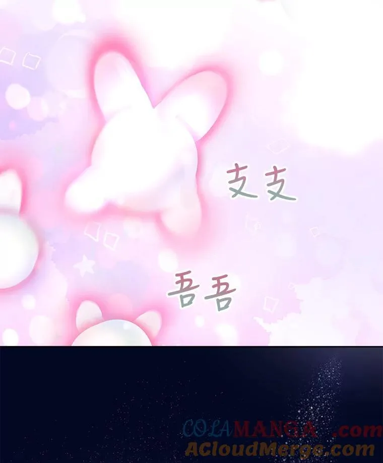 32.营救 第41页