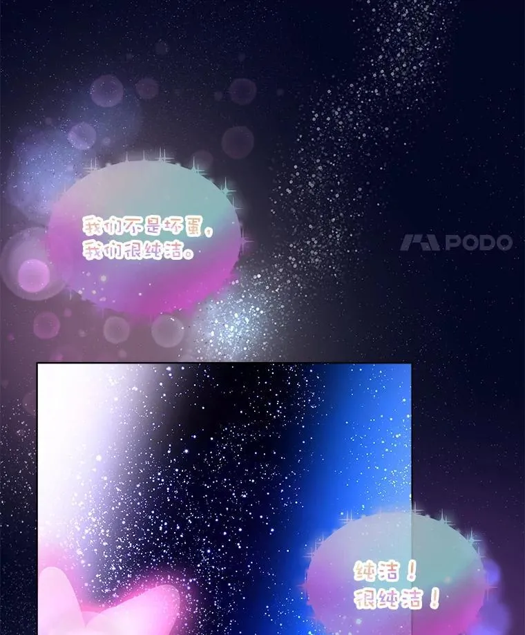 32.营救 第42页