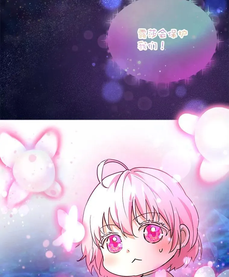 32.营救 第44页