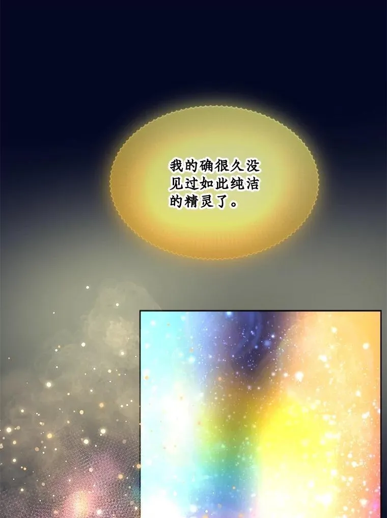 32.营救 第46页