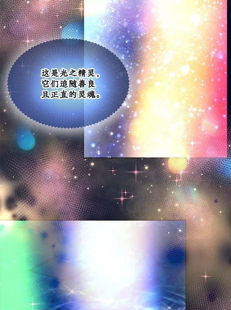 32.营救 第47页