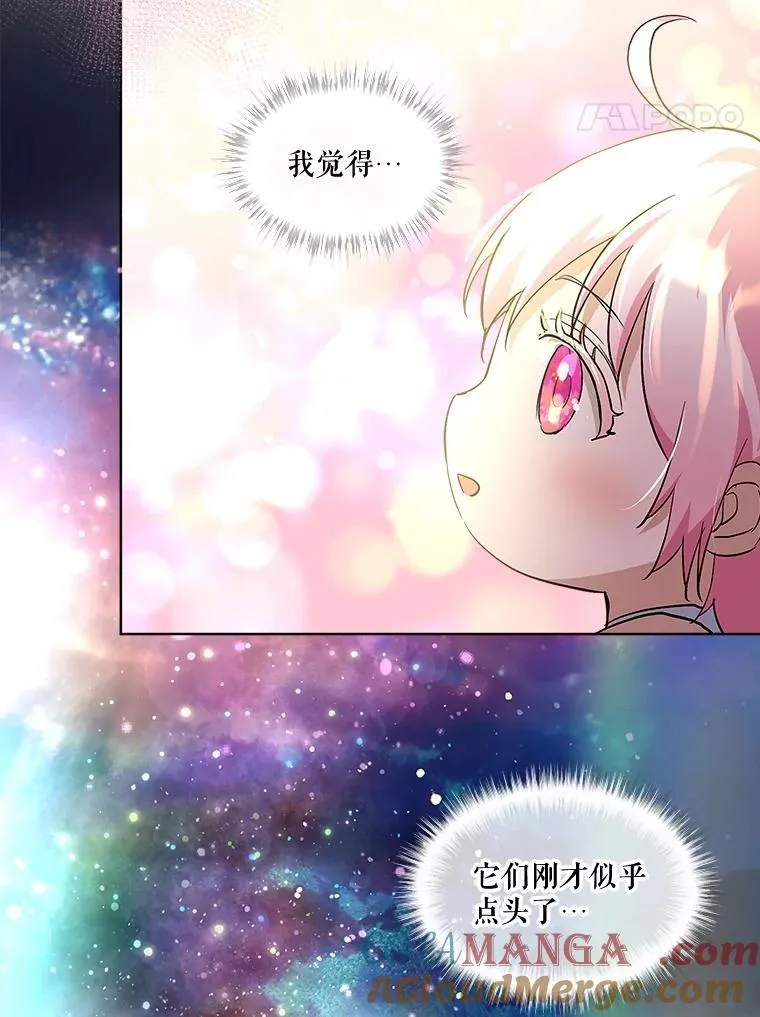 32.营救 第49页