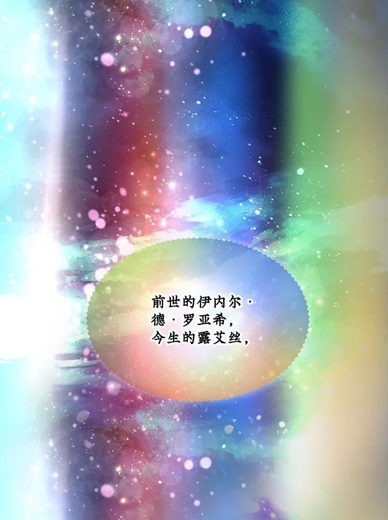 32.营救 第50页