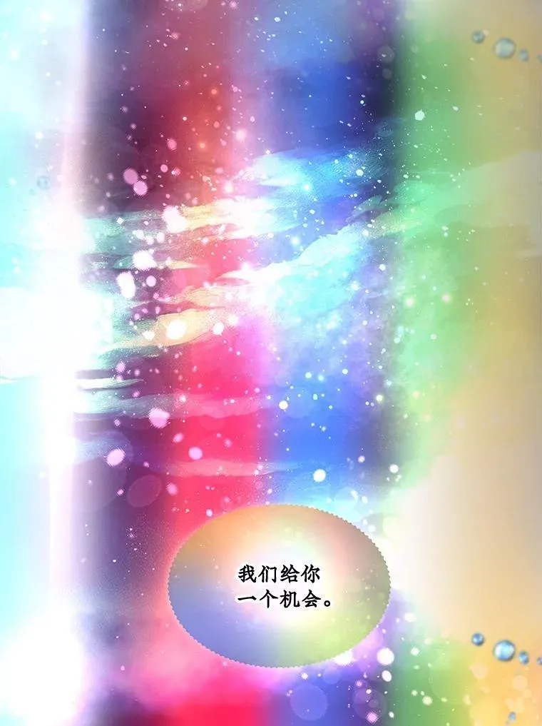 32.营救 第51页