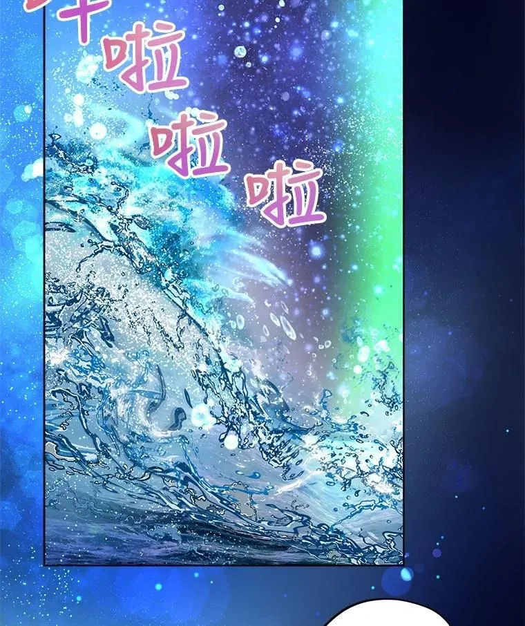 32.营救 第54页