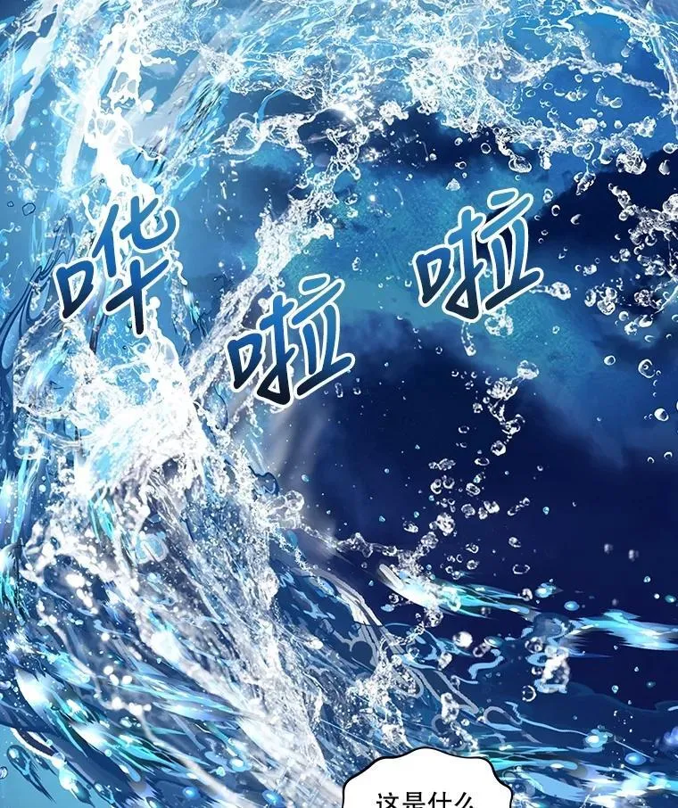32.营救 第56页