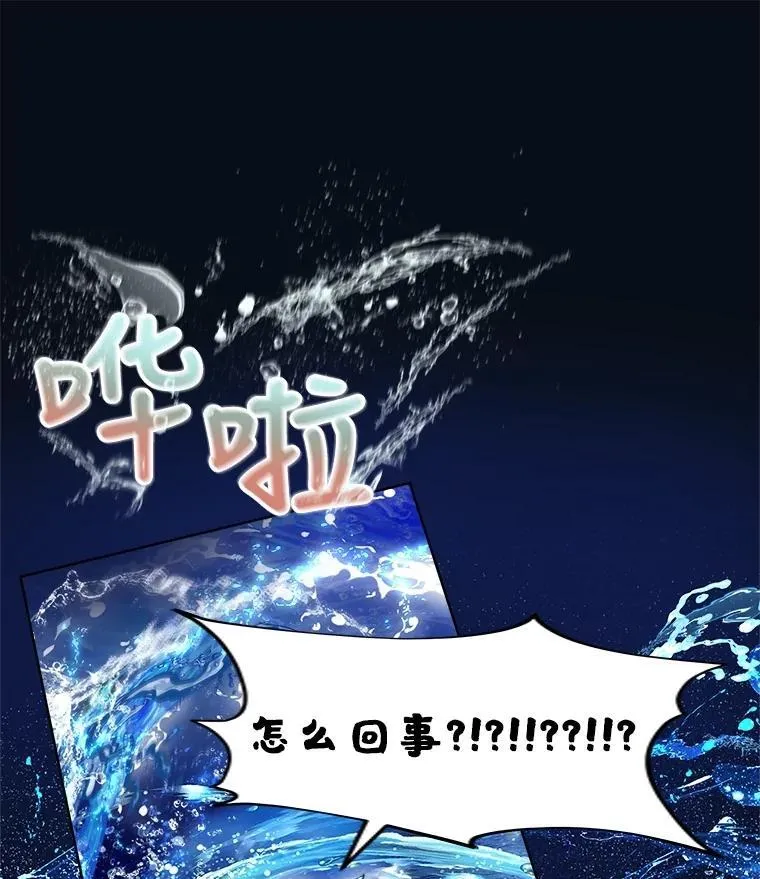 32.营救 第58页