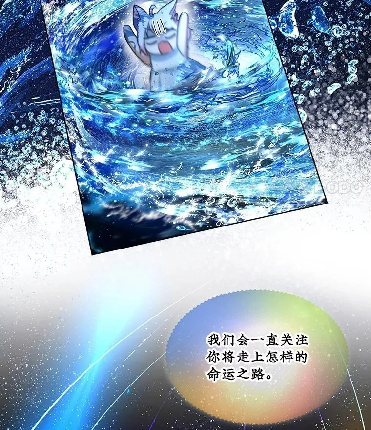 32.营救 第59页