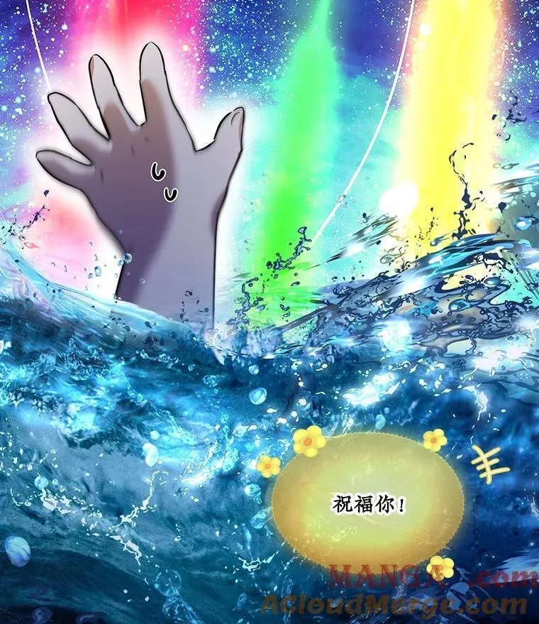 32.营救 第61页