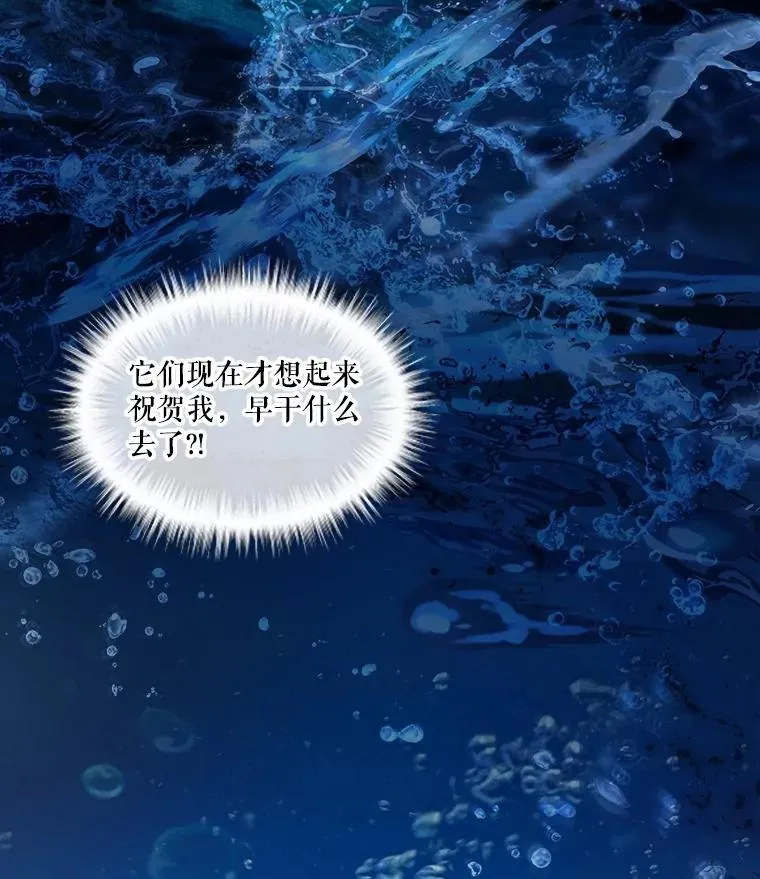 32.营救 第62页