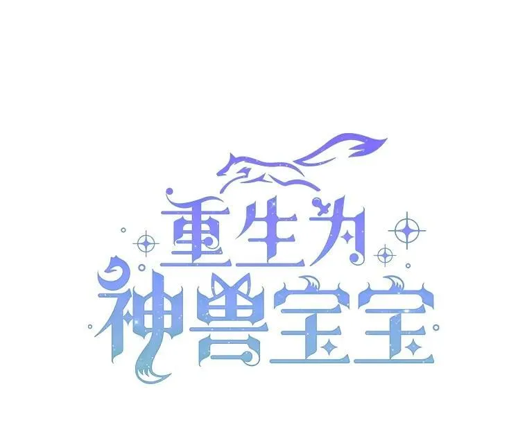 32.营救 第64页