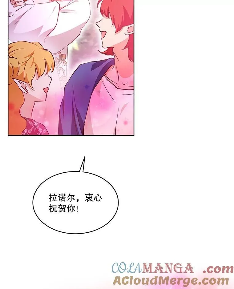 32.营救 第69页