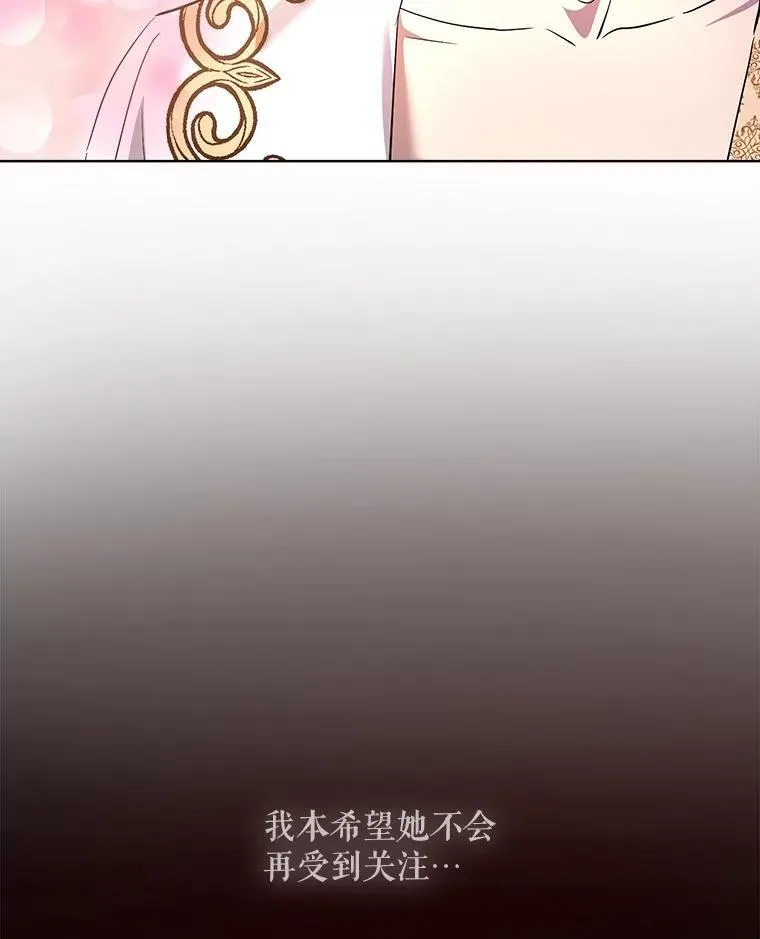 32.营救 第71页