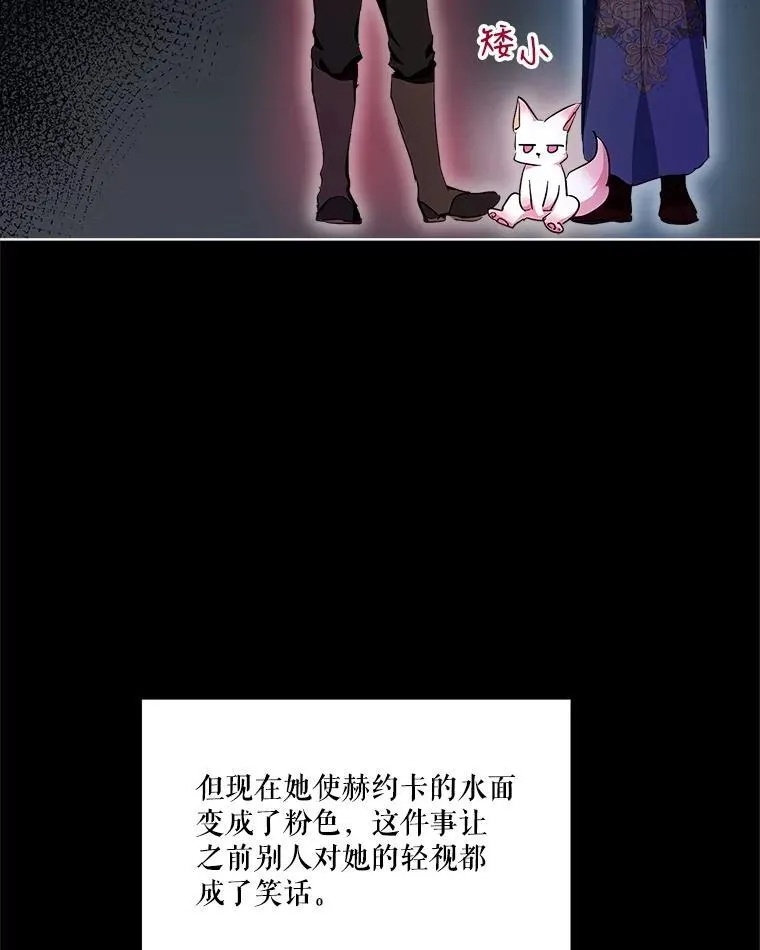 32.营救 第78页
