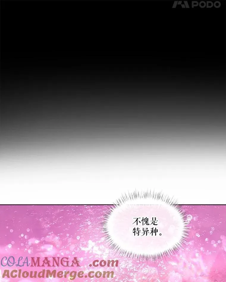 32.营救 第81页