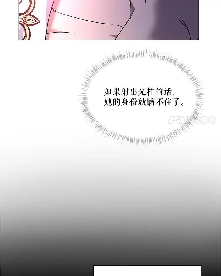 32.营救 第84页