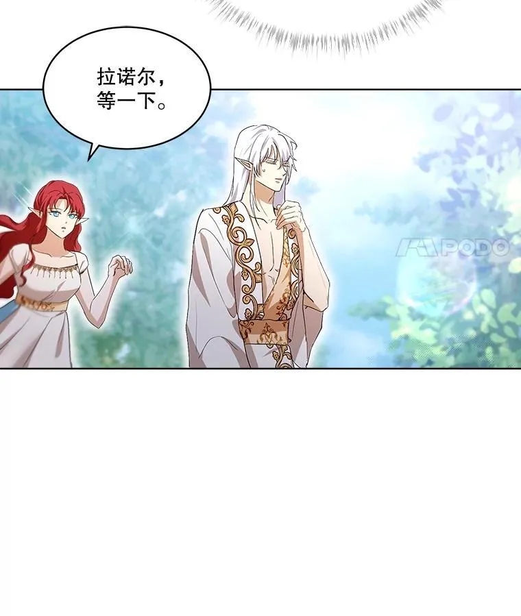 32.营救 第91页