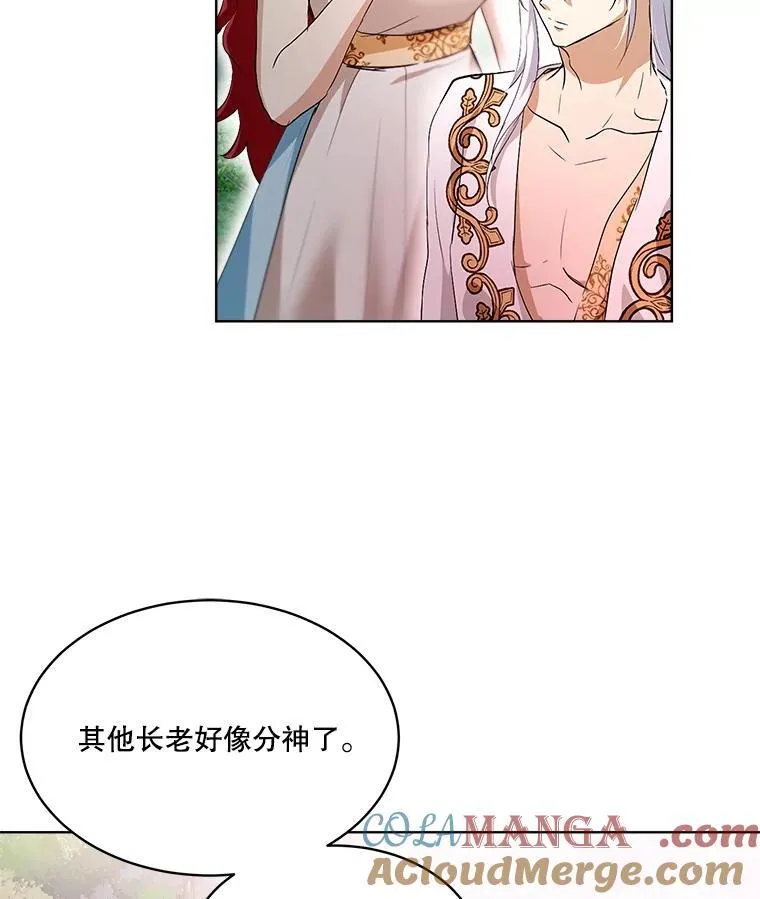 32.营救 第93页