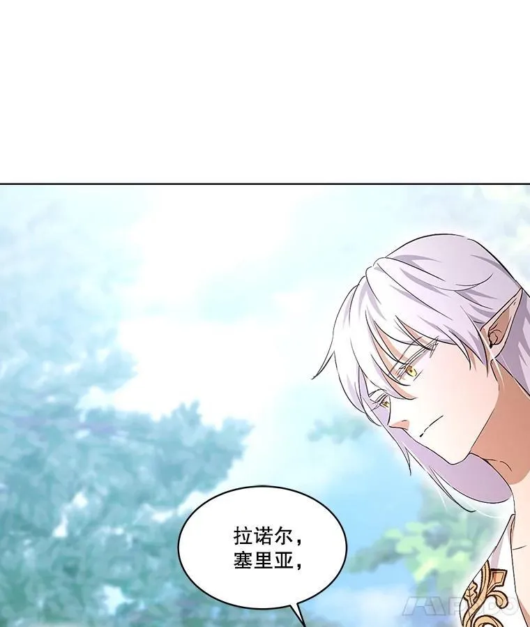 32.营救 第95页