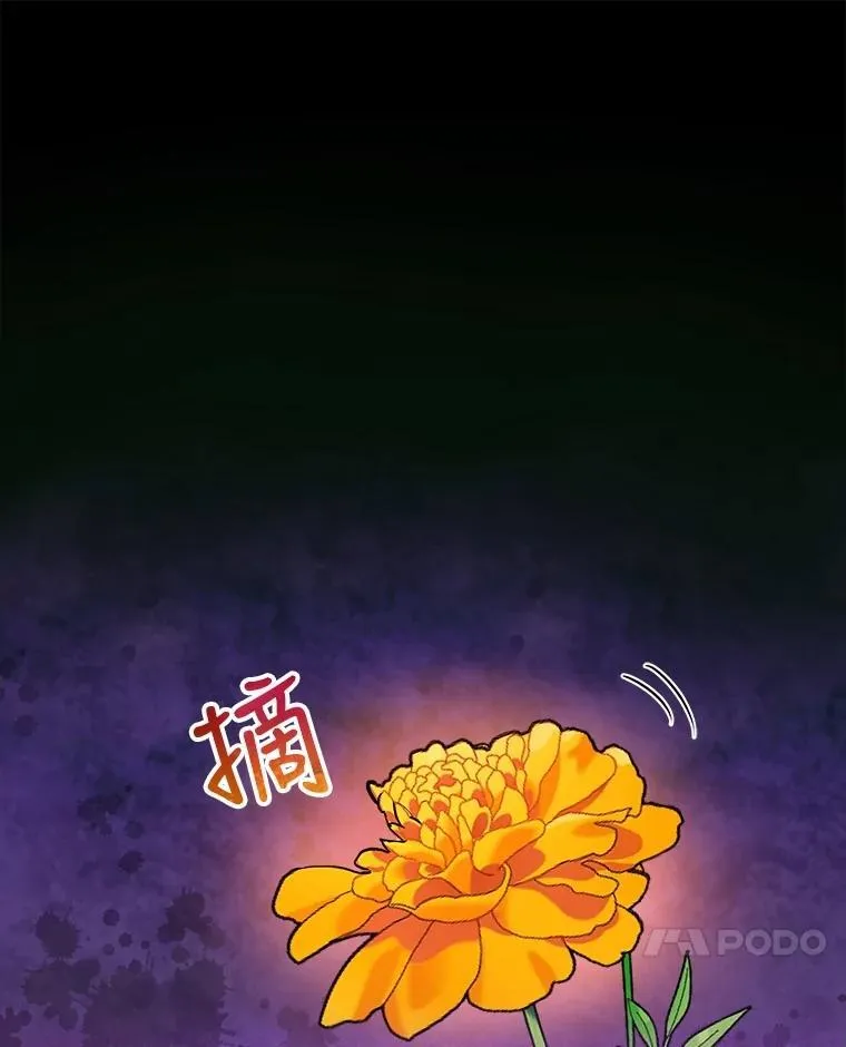 32.营救 第104页