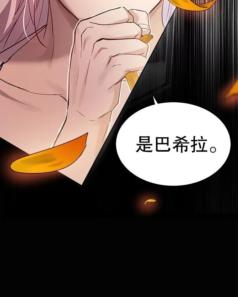 32.营救 第110页