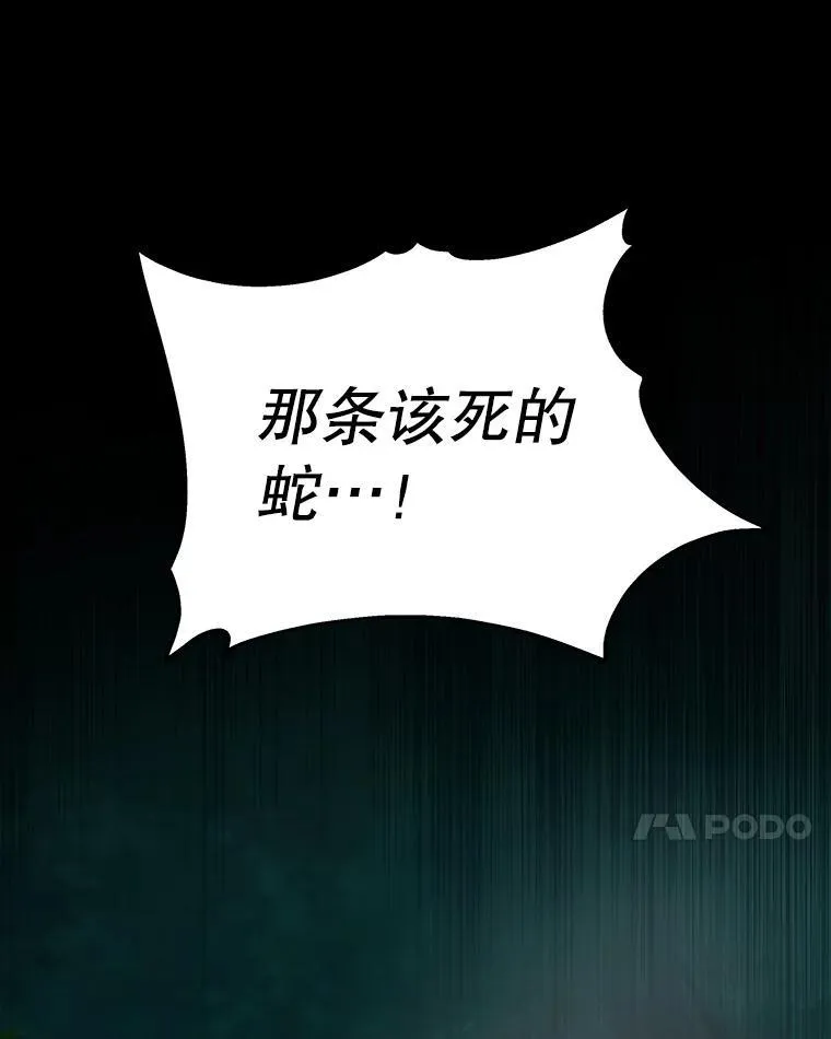 32.营救 第111页