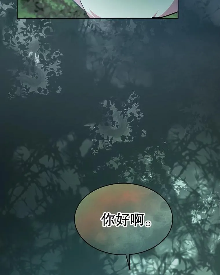 32.营救 第116页