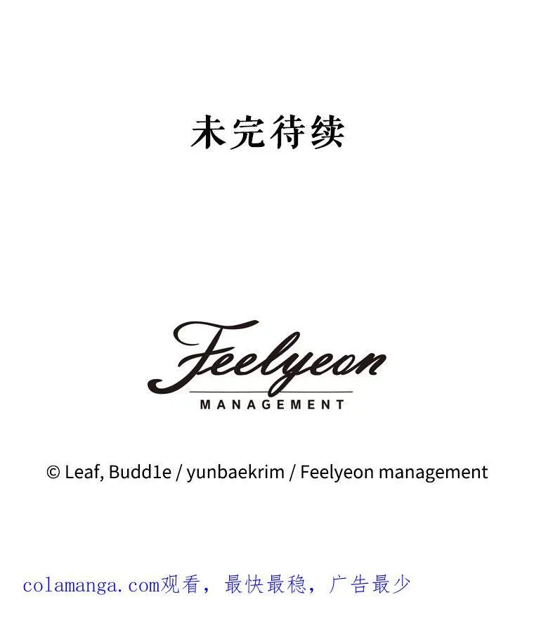 32.营救 第119页